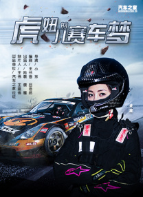 贪心的寡妇女